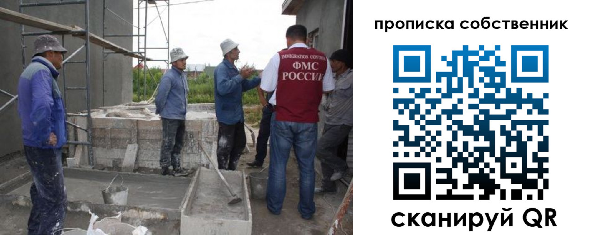 временная регистрация законно в Бодайбо